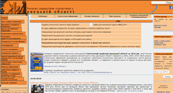 Desktop Screenshot of donetskstat.gov.ua